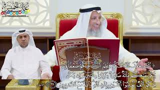 503 - (الآن خفف الله عنكم وعلم أن فيكم ضعفا...) - عثمان الخميس