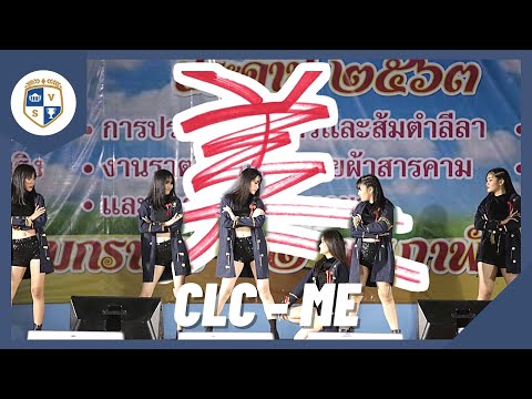 240120 CLC (씨엘씨) - INTRO & ME(美) Remix Dance cover by VINOR (Thailand) // (Audition)