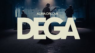 Musik-Video-Miniaturansicht zu Dega Songtext von Alina Orlova