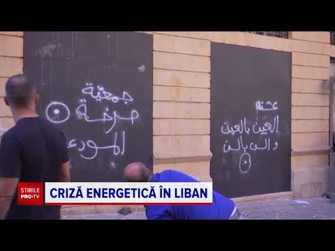 Libanul a rămas în întuneric, după ce rețeaua electrică s-a oprit subit