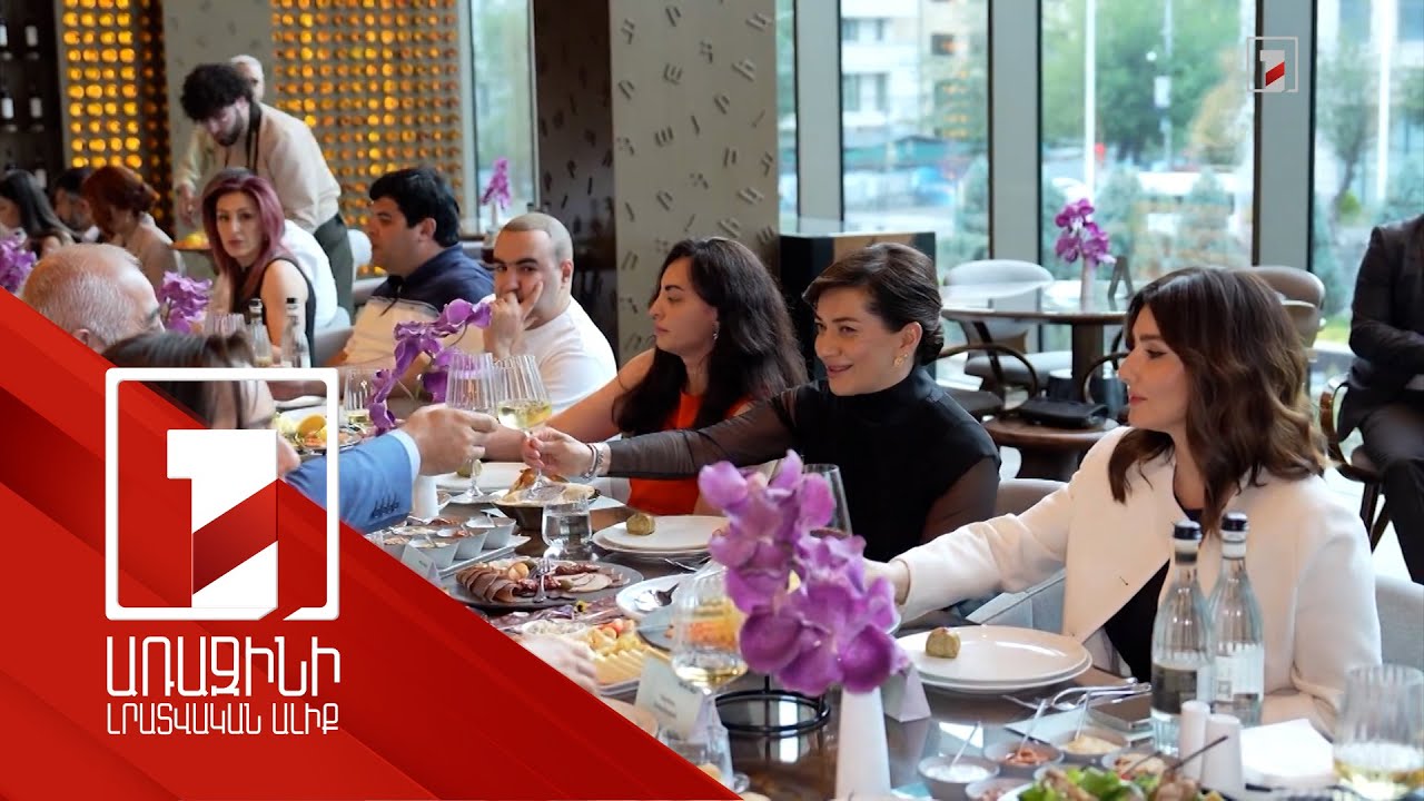 Վարչապետի տիկնոջ մասնակցությամբ բարեգործական 4-րդ ընթրիքը կկազմակերպվի