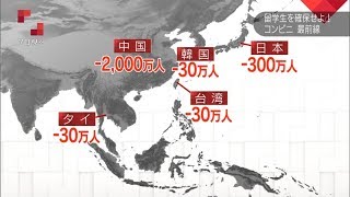 Re: [新聞]日本擬放寬14領域外籍人才無限期居留 還能