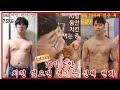 BBQ 치킨을 매일 먹었을때 몸의 변화