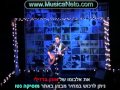  אורן ברזילי - Dark Blue - Oren Barzilay     