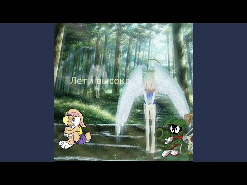 LOONEY TUNES ! (feat. Slevpy808)