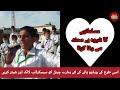 Musalmano Ka Shewa Hai Muhammad Se Wafa Karna