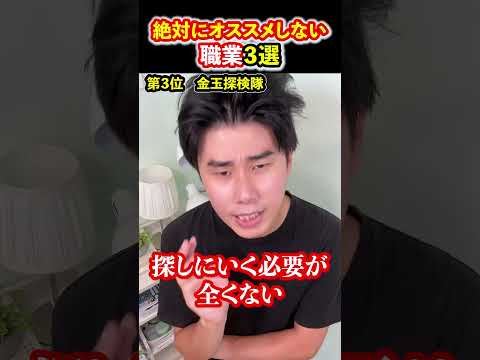仕事を探す: 2023 年は 3 つの職業で特に大きなチャンスがあります