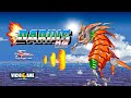 Darius Gaiden Extra Version Arcade All Zones Complete Gameplay