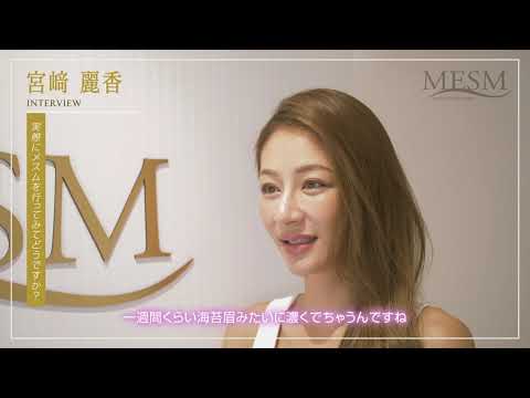 Model Reika Miyazaki's \MESM\ experience interview