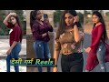Indian Girl Dance In Hot Jeans Video Instagram Reelsinstagram Jeans