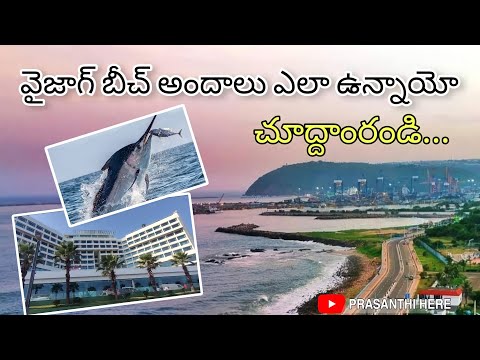 Vizag Beach View || Prasanthi here || Telugu vlogs || #vishakapatnam || Sea view point ||