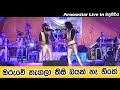 Oruwe nagala kisi bayak na hithe | Best Sinhala Songs | SAMPATH LIVE VIDEOS