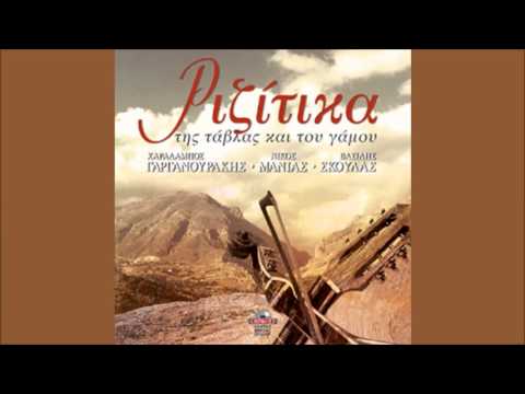 ΝΙΚΟΣ ΜΑΝΙΑΣ - ΠΟΤΕ ΜΟΥ ΔΕΝ ΕΖΗΛΕΨΑ | Official Audio Release © 2004