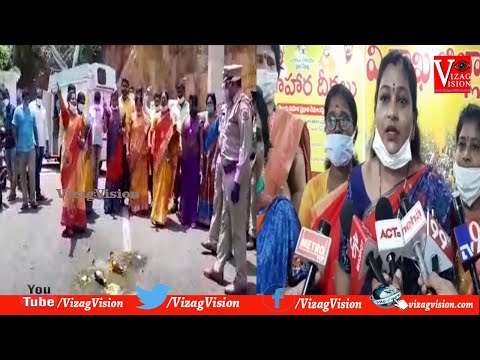 TDP మద్యపాన నిషేధం జరగాలని ప్రభుత్వాన్ని డిమాండ్ చేస్తూ 12 గంటల నిరసన దీక్ష inVisakhapatnam,Vizagvision....