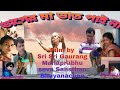 BHAGER MAA BHAT PAI NA