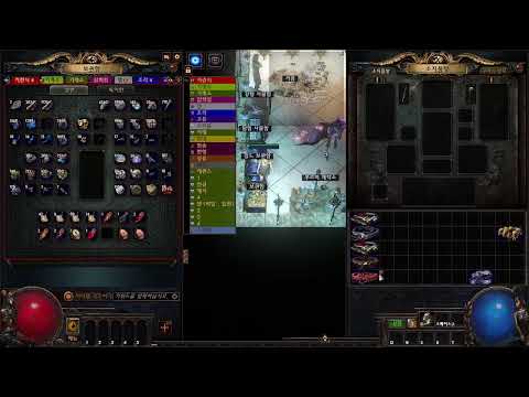 3.19 poe  ancient orb x2394 vs Uniq Belt Part.2