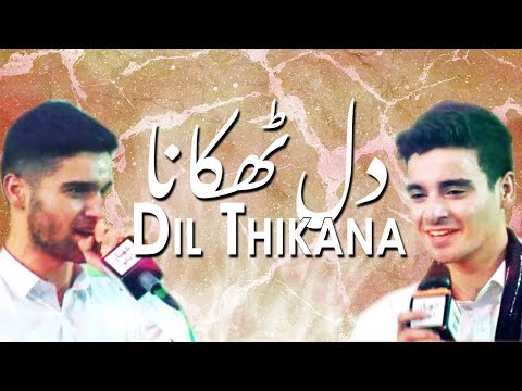 Ali Shanawar & Ali Jee | Dil Thikana | Manqabat (Live)