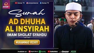 Download lagu SURAT AD DHUHA & AL INSYIRAH || MUHAMMAD VICKRY || IMAM SHOLAT MERDU mp3