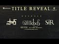 Vaathi / SIR Title Reveal | Dhanush, Samyuktha | Venky Atluri | GV Prakash Kumar
