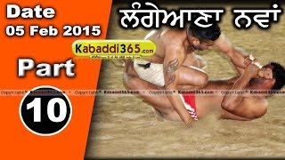 Langiana (Moga) Kabaddi Tournament 5 Feb 2015 Part 2 by Kabaddi365.com