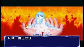 Game Intro