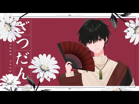 【雑談】BGM探すぞ!!