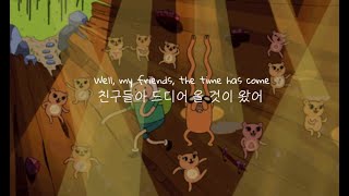 "연휴 나만 없음" Benjamin Ingrosso - All Night Long [가사해석/번역/Lyrics]