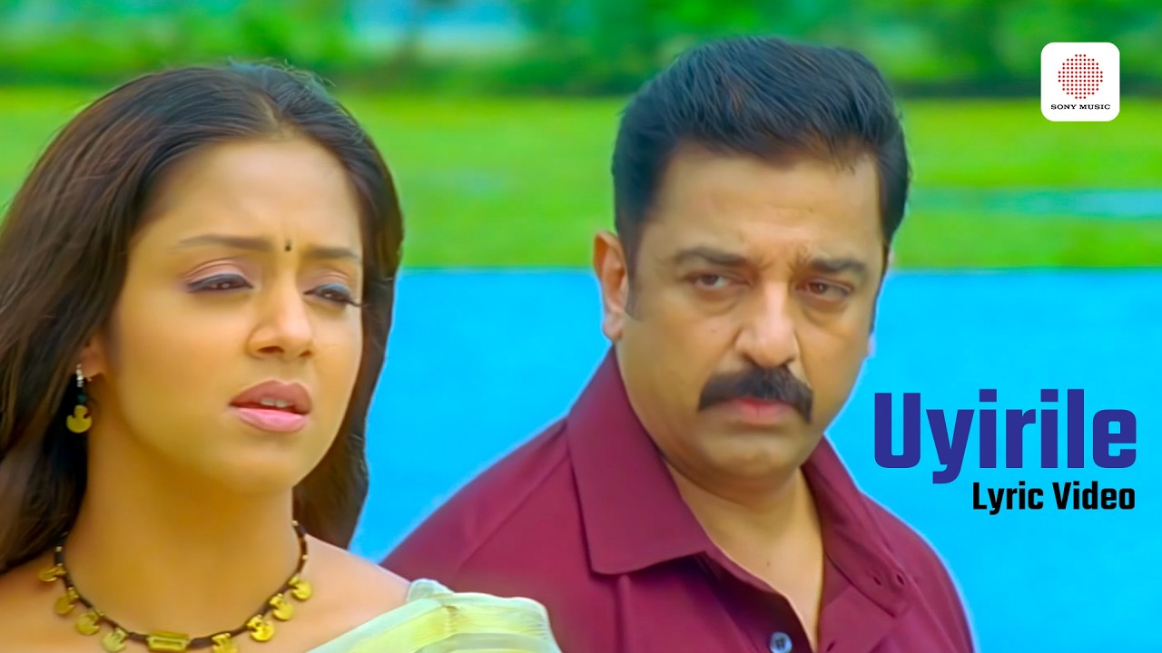 Uyirile - Lyric Video | Vettaiyaadu Vilaiyaadu | Kamal Haasan, Jyothika | GVM | Harris Jayaraj