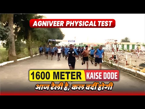PPDA | Patro Pune Defence Academy Pune Video 1