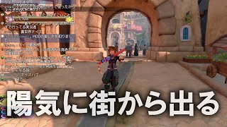 ダンスイベント中に街の外に出たらゲームが進まなくなった【キングダム ハーツIII 裏技 裏世界 検証】 What if I escape from the dance with Rapunzel