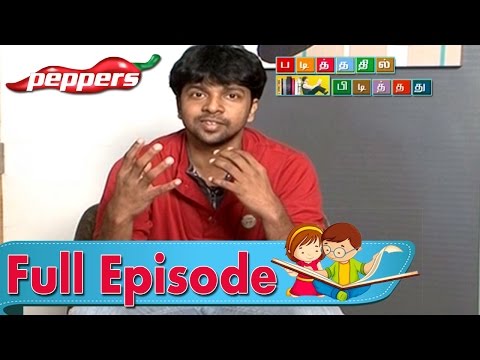Madhan Karky, Lyricist Madhan karky, Madhan Karky Interview, Tamil Lyricist Madhan Karky | Veethi Madhan Karky, Lyricist Madhan karky, Madhan Karky Interview, Tamil Lyricist Madhan Karky | Veethi