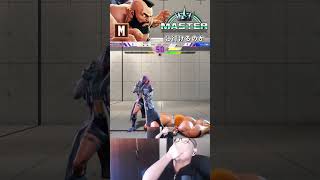 【スト6】格ゲー歴3か月でマスター到達する、、？Mザンギ使い #ザンギエフ #スト6 #モダンザンギ