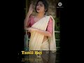 TAMIL HOT CHANNEL Sun Tv News Reader Kanmani Bhumika Basavaraj Hot Glamorus Video