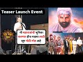 Vedat Marathe Veer Daudale Sat Mahesh Manjarekar Eknath Shinde Raj Thackray