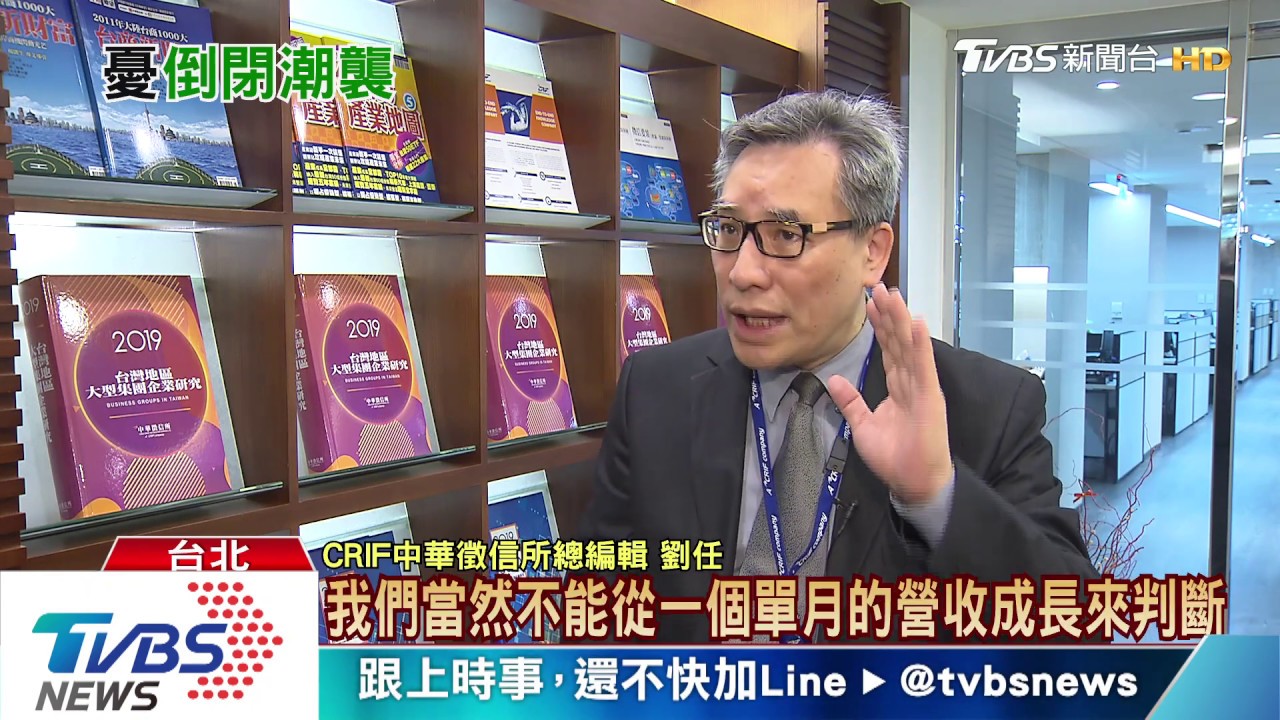 三倍券能振興台灣經濟? 商總:難度很高