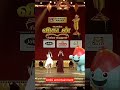 Rowdy Baby Dance By Ditya Bhande Lakshmi Movie Best Child Actor Award