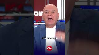 "איך אחרי שנתיים זה עוד קיים?!" | בועז גולן בתגובה להצהרת דובר צה"ל (חדשות ערוץ 14) - התמונה מוצגת ישירות מתוך אתר האינטרנט יוטיוב. זכויות היוצרים בתמונה שייכות ליוצרה. קישור קרדיט למקור התוכן נמצא בתוך דף הסרטון