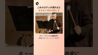 Download lagu このメロディが流れるとまもなく何かが起こる ⚔️ | ヘンデル サラバンド 映画バリー・リンドン スタンリー・キューブリック クラシック 映画音楽 mp3