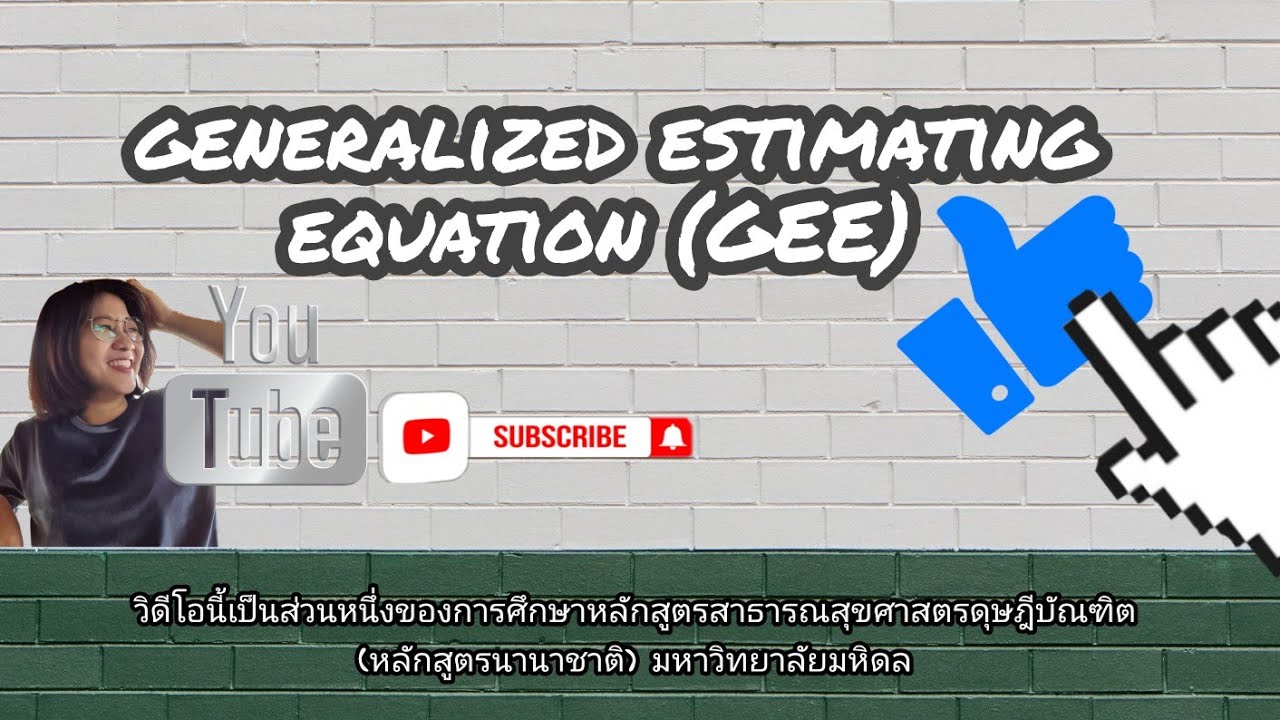 Generalized estimating equation (GEE)
