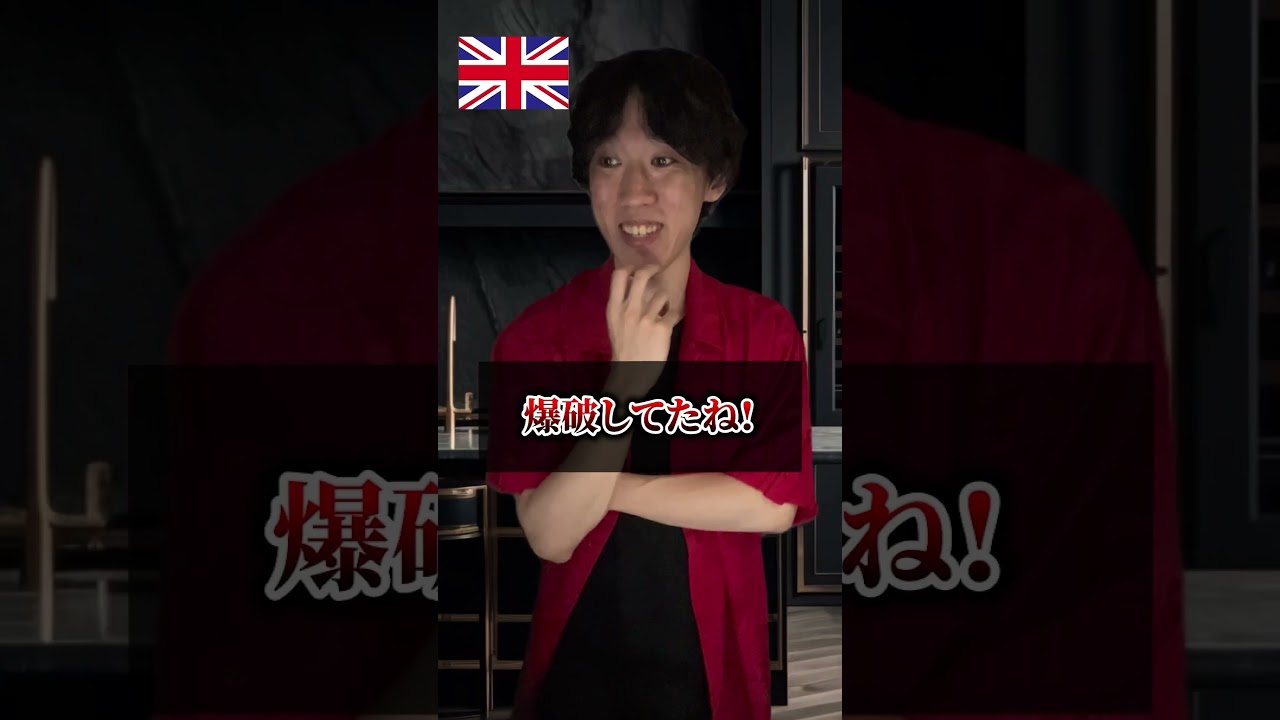 国際連盟vs日本