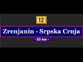 M12 Zrenjanin Srpska Crnja July 5 2016