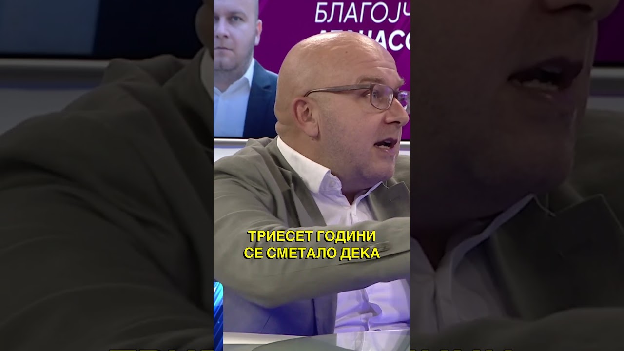 На кратко: „Само Вистина“ со Благојче Атанасовски - 23.09.2026