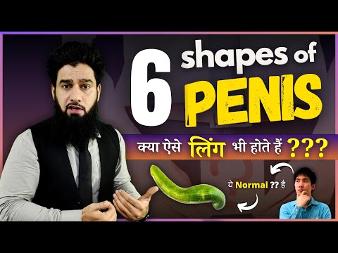 6 Shapes Of P*nis | टेढ़ा, पतला, छोटा - क्या ये Normal है ?