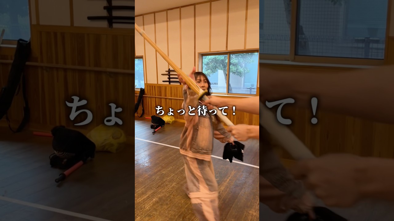 剣道も変わる！？？かも