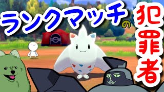 ゴルーグ ポケットモンスター ルンパッパ イノムー ゴニョニョ