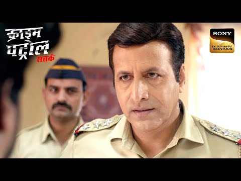 Crime होने से पहले एक Unknown Lady ने दी Victim को कैसी Hint? |Crime Patrol Satark |Khatarnaak Kisse