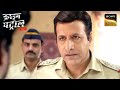 Crime होने से पहले एक Unknown Lady ने दी Victim को कैसी 