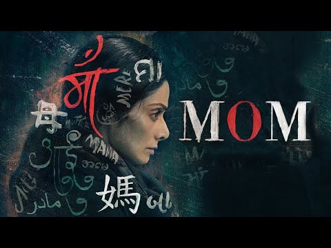 MOM Full Movie in Hindi 2023 | Sridevi, Nawazuddin Siddiqui, Akshaye Khanna Full Bollywood Movie HD