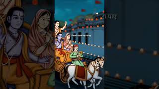 Ram aayenge #ayodhya #ram #ytshorts #reels #hanuma