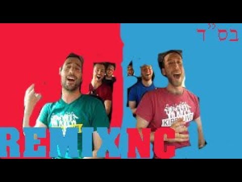 REMIX NC Kippalive   Best Day BeYachad כיפה לייב רמיקס